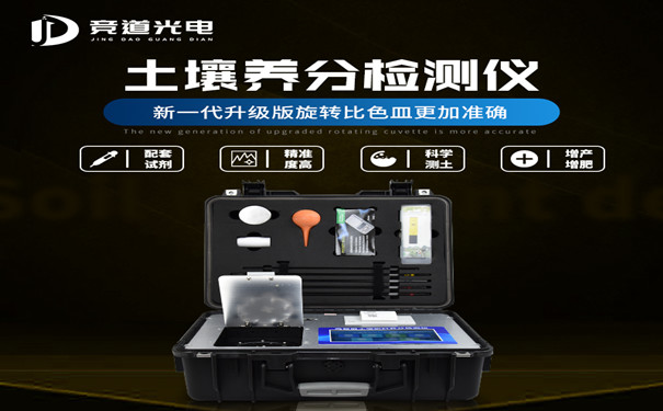 土壤肥力测定仪怎么资助农业生产越发细腻化