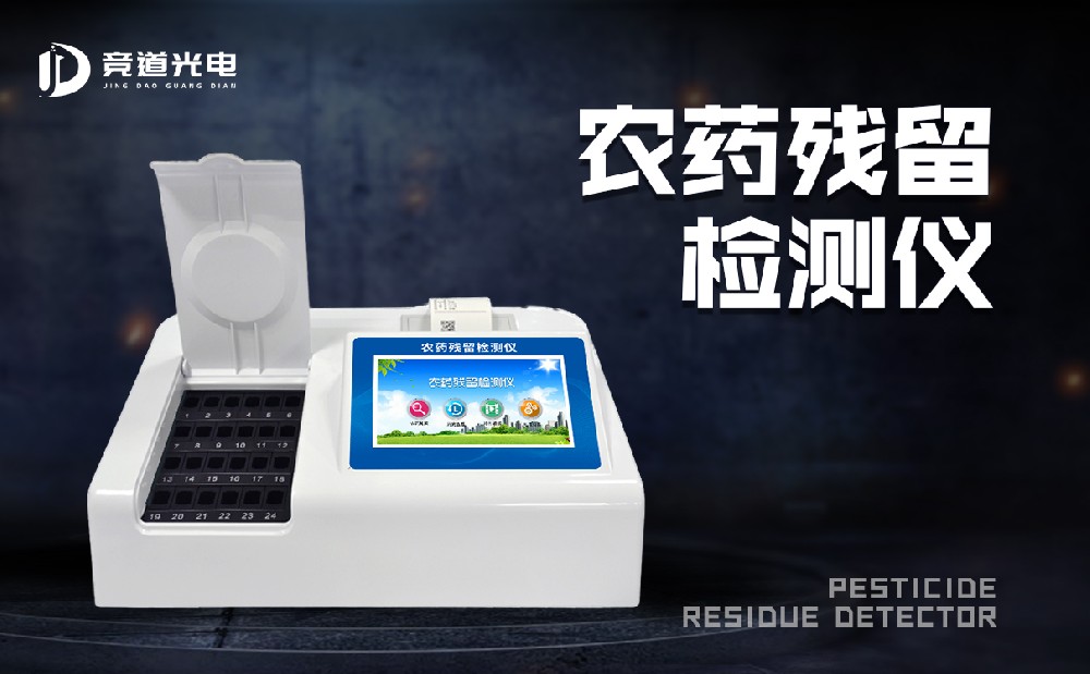 ʳ����ũҩ������ô�죿��������ũҩ����������������