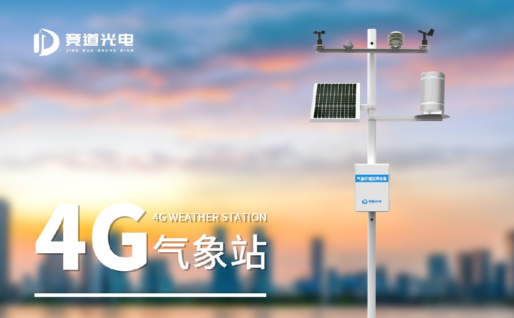 ʹ��4GԶ�����ߴ����С������վ