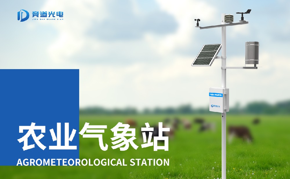 ��԰����վ