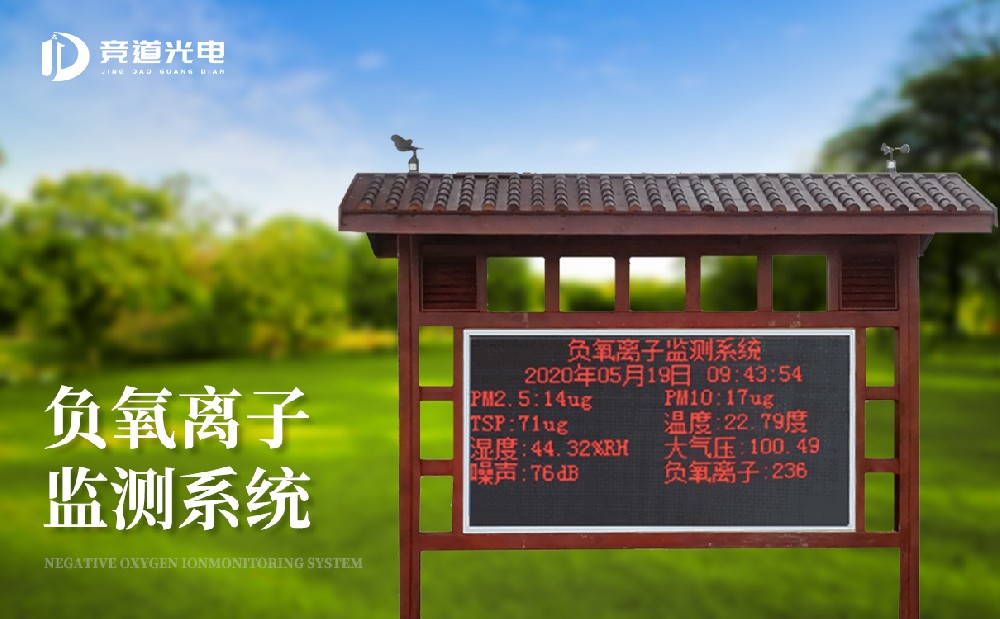 �������Ӽ��ϵͳ (3).jpg