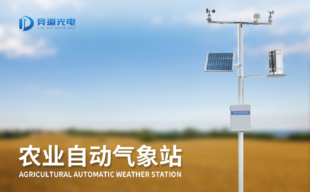 ����������ũ������������ҪӰ������ʹ��ũҵ����վ���ü��