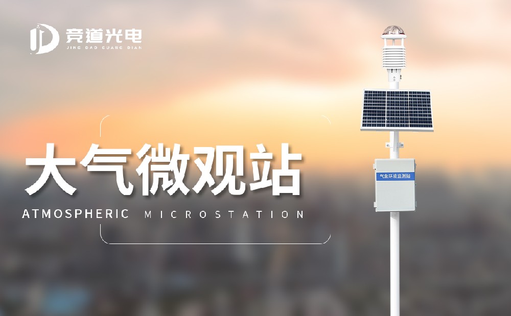 ����΢վ��ʲôװ��