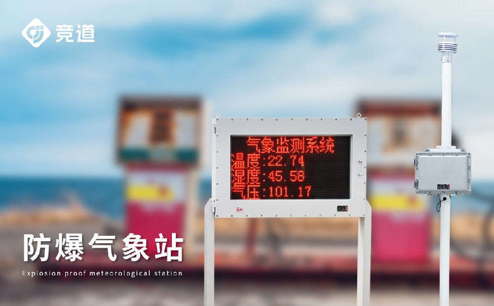 JD-FBCQ��������վ����ϸ��������