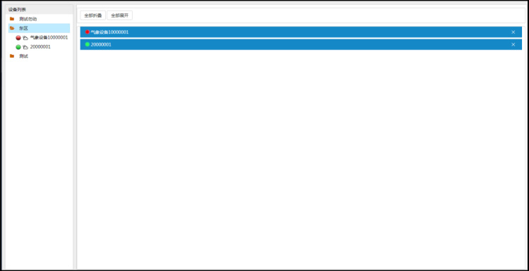 ������ʱ�������ǲ���(�й���)�ٷ���վ