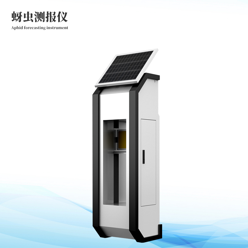  小麦蚜虫在线监测系统