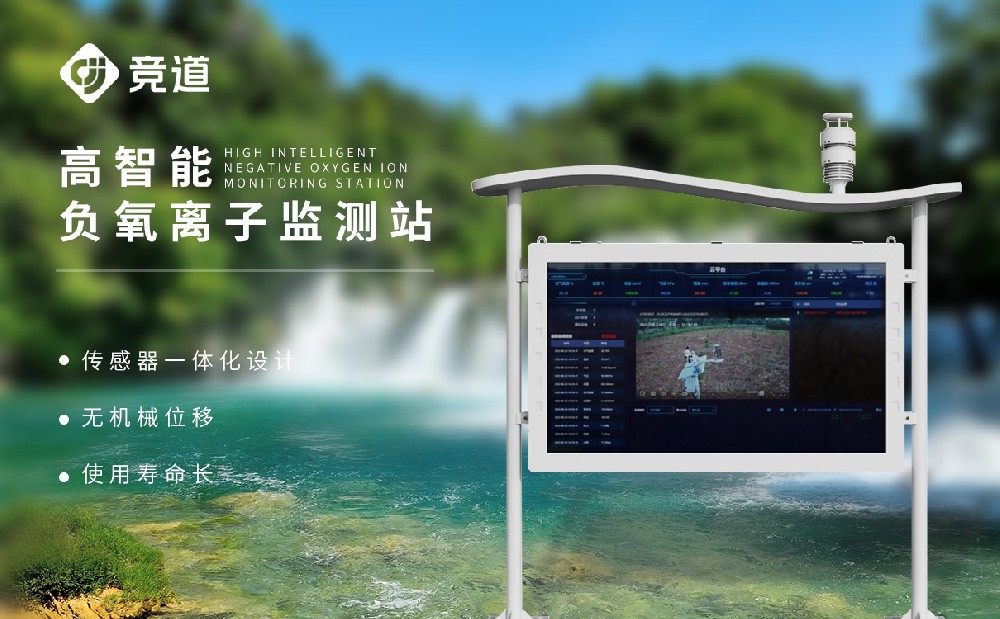 公园气象站的应用能带来哪些利益