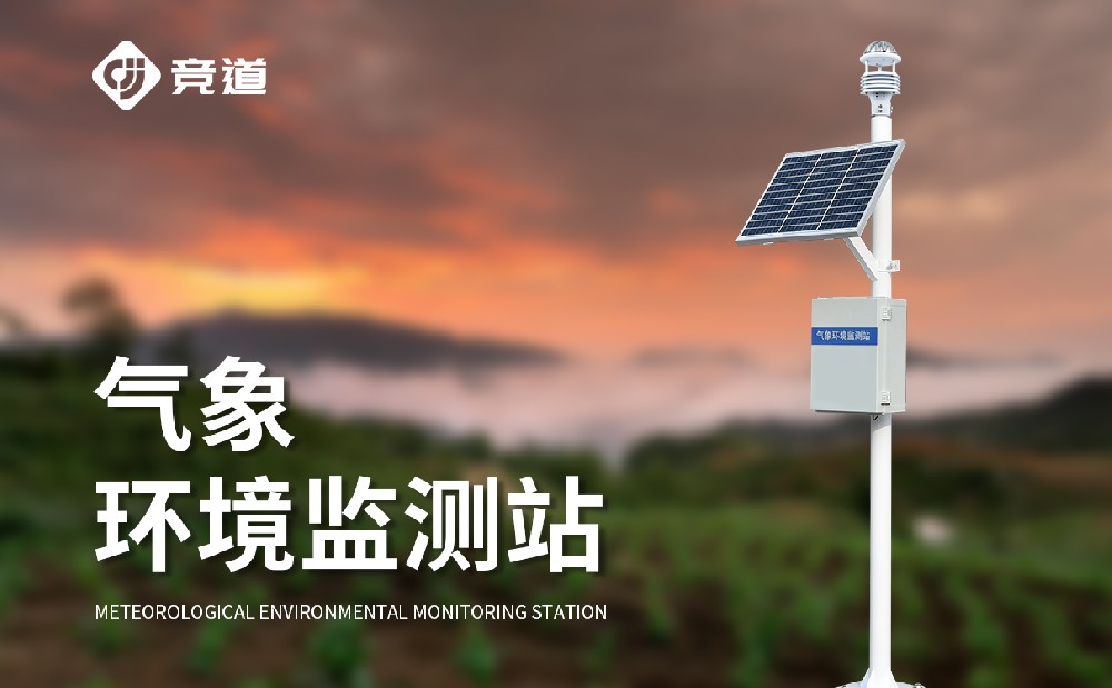 ÁùÒªËØ×Ô¶¯ÆøÏóÕ¾