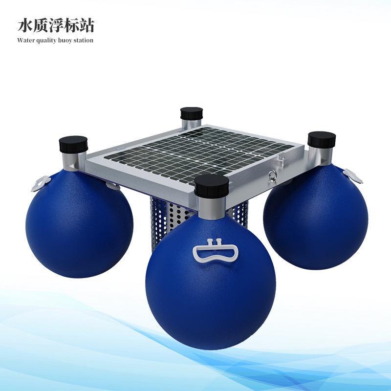  浮标水质监测装备