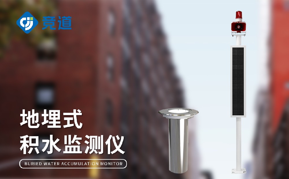 ����ʽ��ˮ���վ