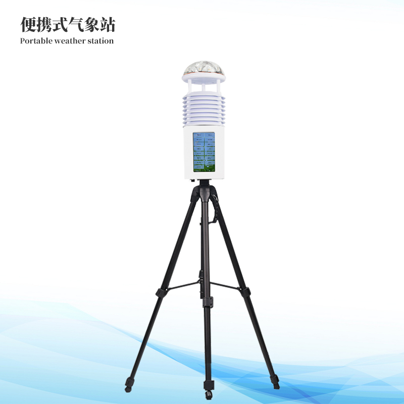 便携式气象视察仪