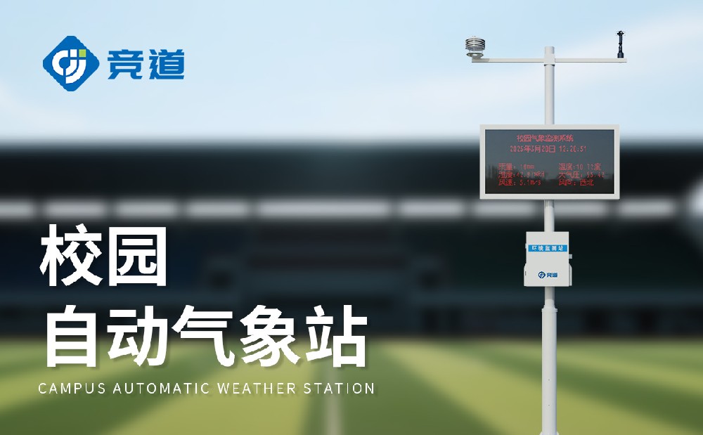 СѧУ԰����վ����ƻ���������