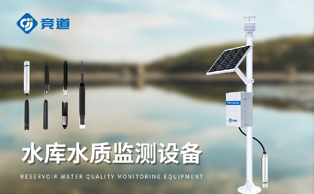 ˮ�ʼ��װ������