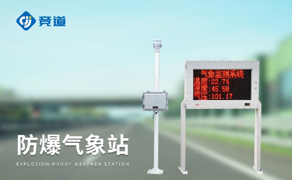 ·À±¬ÆøÏóÕ¾