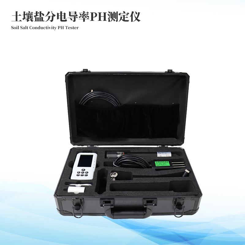 土壤水分温度盐分PH速测仪