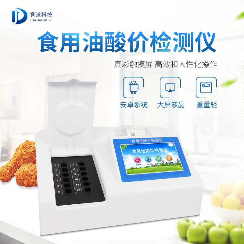 �Ͷ಻��������������ʳ������ۼ����ֵ������!