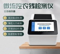 ΢����ũ�м����������ʶ����������