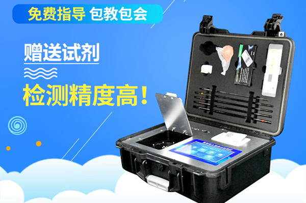 畜禽粪污检测装备作用功效说明