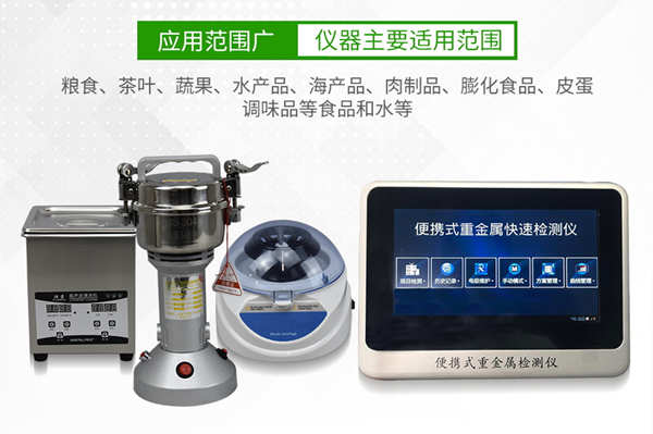 �����ؽ����Ӽ���Ǳ�������ʳ�徲