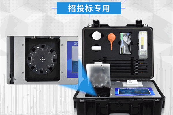 便携式土壤养分速测仪先容