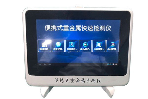  大米重金属镉快检仪的主要作用