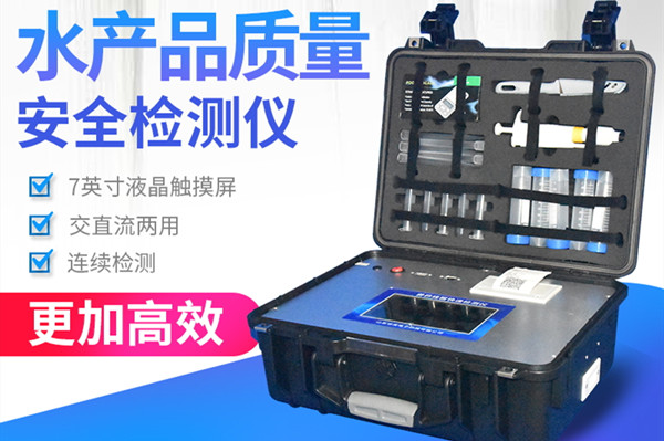 ˮ��Ʒ���ϵͳ��������徲