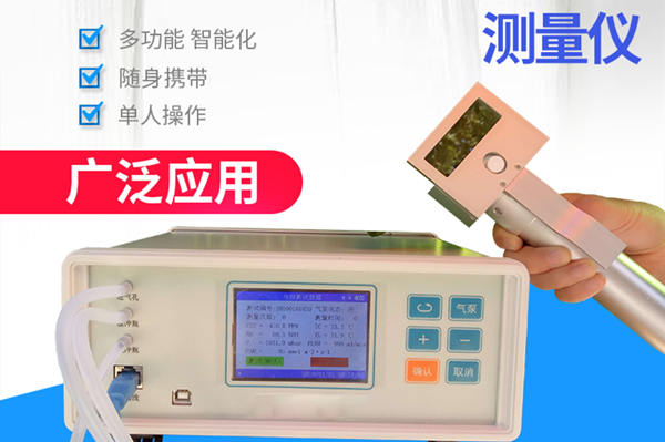 光作用测定仪价钱几多钱