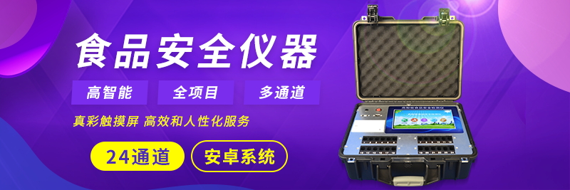 从冷链食物到幼儿园发臭肉馅：食物清静应该何去何从