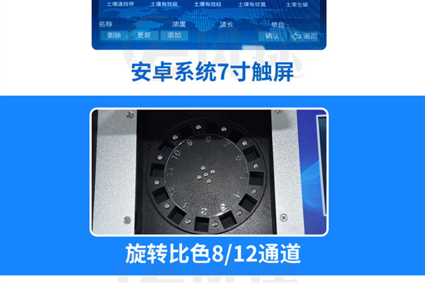 土壤检测仪 土壤检测仪