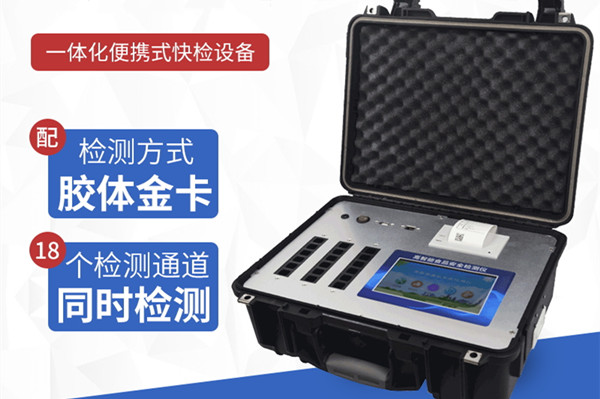 ʳÎïÖÐÐÄʵÑéÊÒÖ÷Ҫװ±¸ ʳÎïÖÐÐÄʵÑéÊÒÖ÷Ҫװ±¸