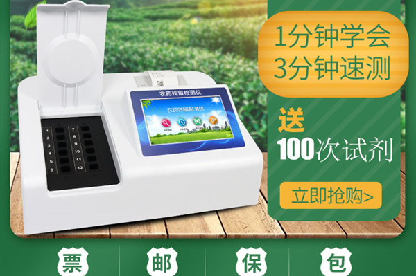 ũ��Ʒ�������װ��