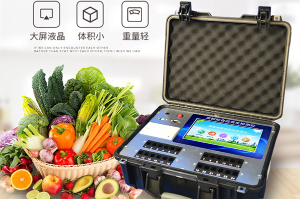 ʳÎï¼ì²âÒÇÆ÷³§¼Ò ʳÎï¼ì²âÒÇÆ÷³§¼Ò