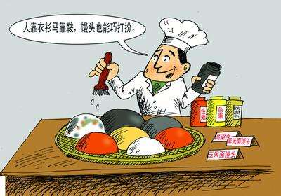 食物清静磨练检测装备检测添加剂是否超标 食物清静磨练检测装备检测添加剂是否超标