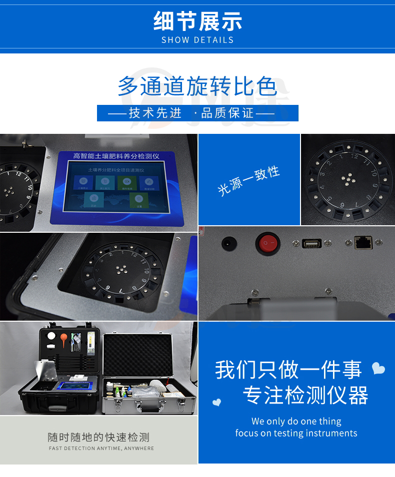 土壤剖析仪器厂家 土壤剖析仪器厂家