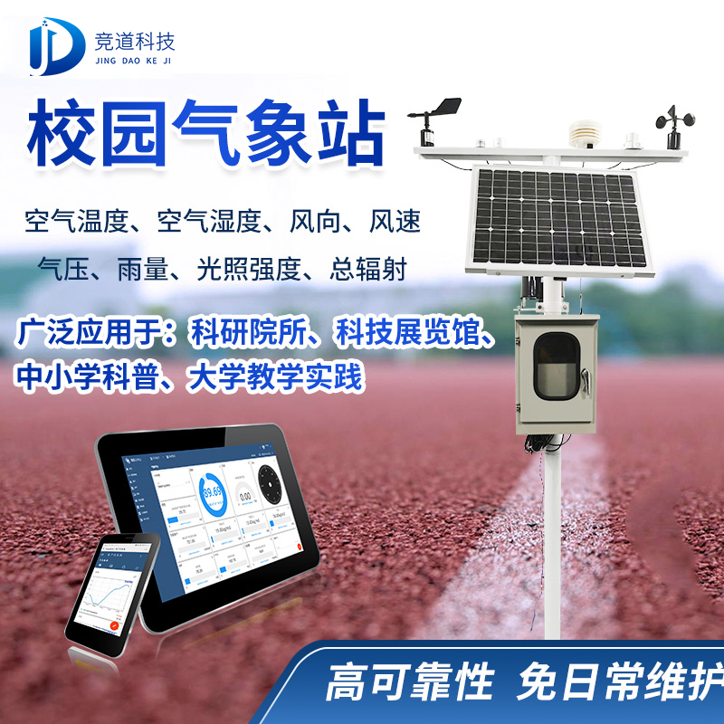 У԰�����Ӳ�վ