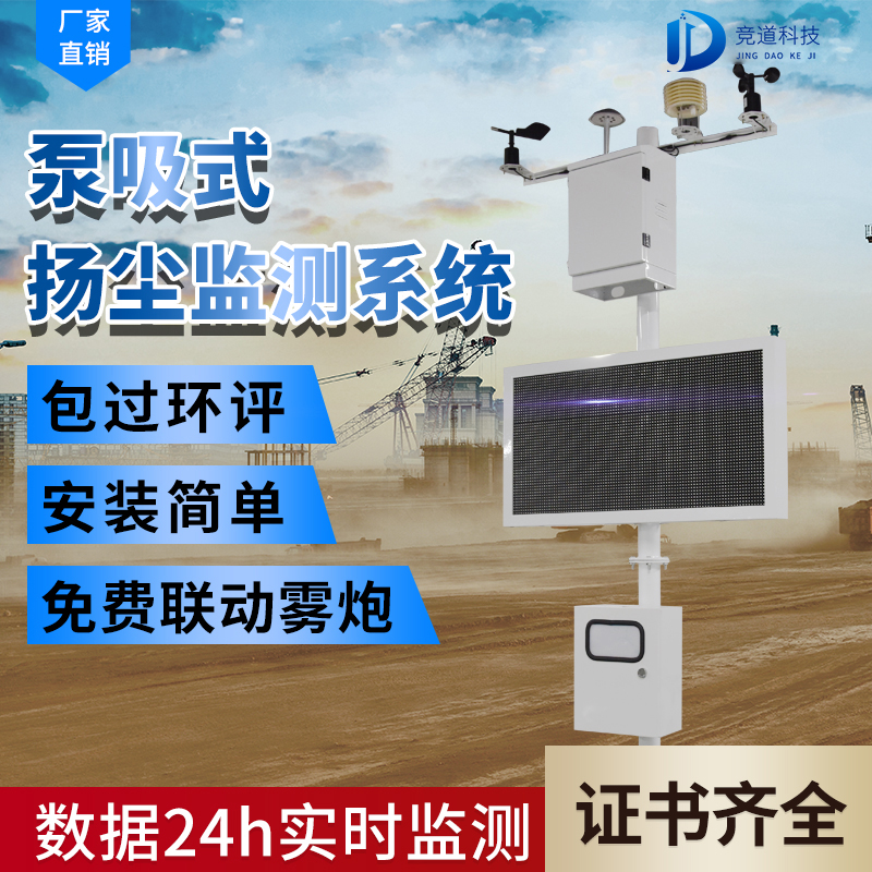 �����ﳾ���߼��ϵͳ