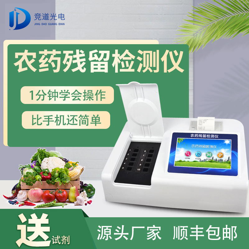 ��ũҩ�����ٲ��Ǳ��������߲������徲