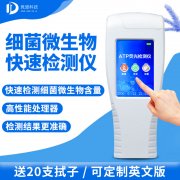 �ֳ�ʽATPӫ����������ʶ�������������ĸ����Һ�����������