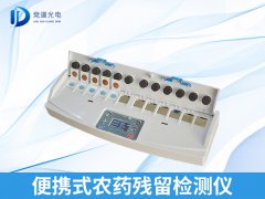 ���ڵ���ʳ���徲������ũ�п����ʶһ��