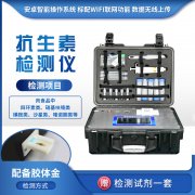 食物里有无抗生素残留，，，，，一测便知