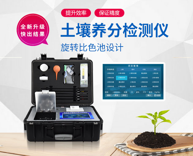 �����ⶨ���������������������䷽ʩ���ǣ�ũ��ϵͳ�����ͣ���