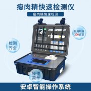 养羊大县瘦肉精使用长达10年，，，，，某些人的良心呢？？？？？