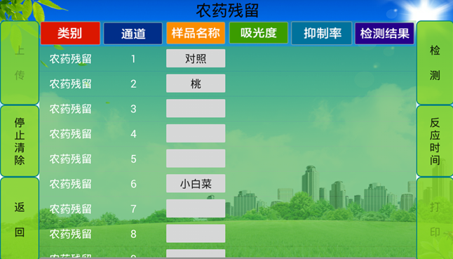 ũ�м�����ļҺã���