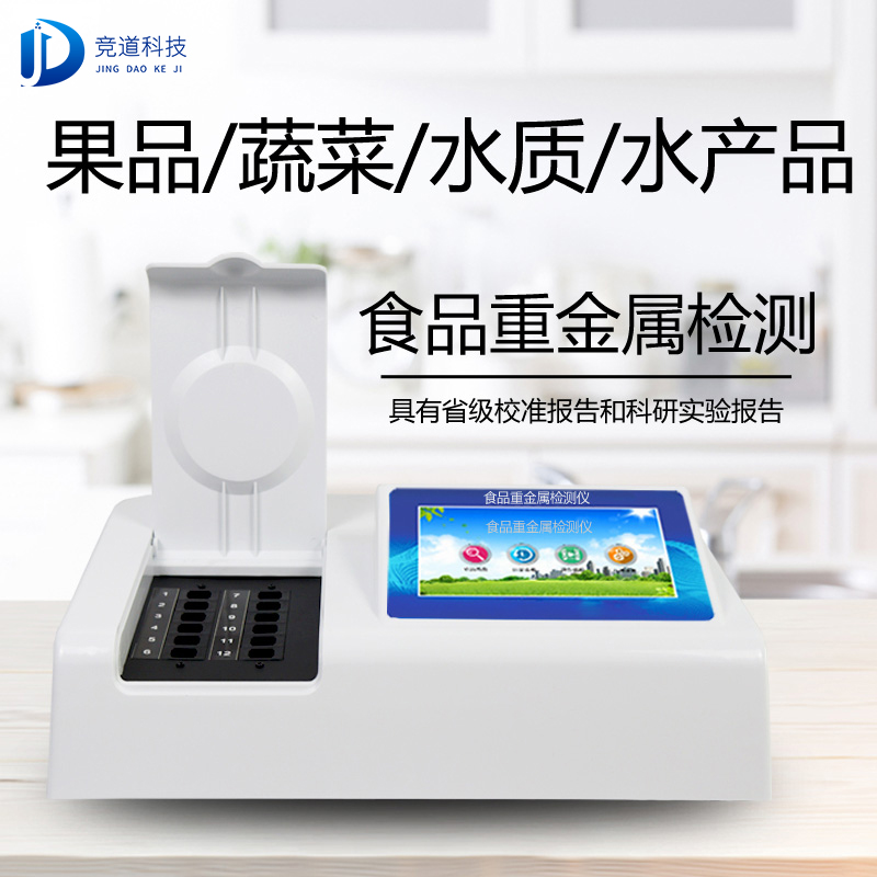 �½�7����ȱ����ʳ�ﱻת�������������ũҩ�������ؽ�����΢������Ⱦ����