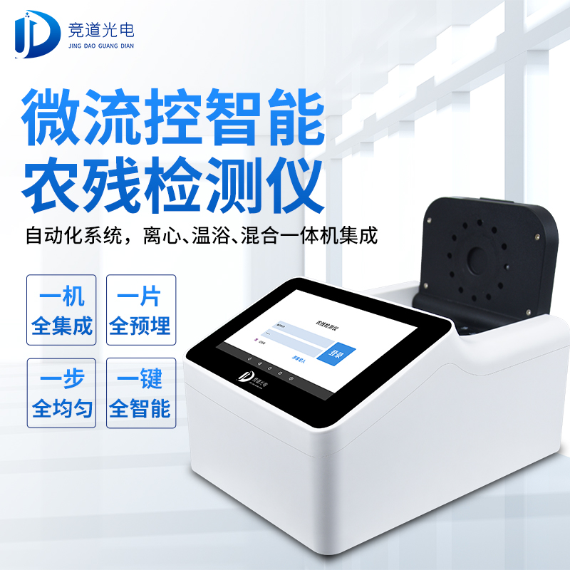 ũҩ��������Ҫʹ�ÿ��ټ��������������������΢����ȫ�Զ���