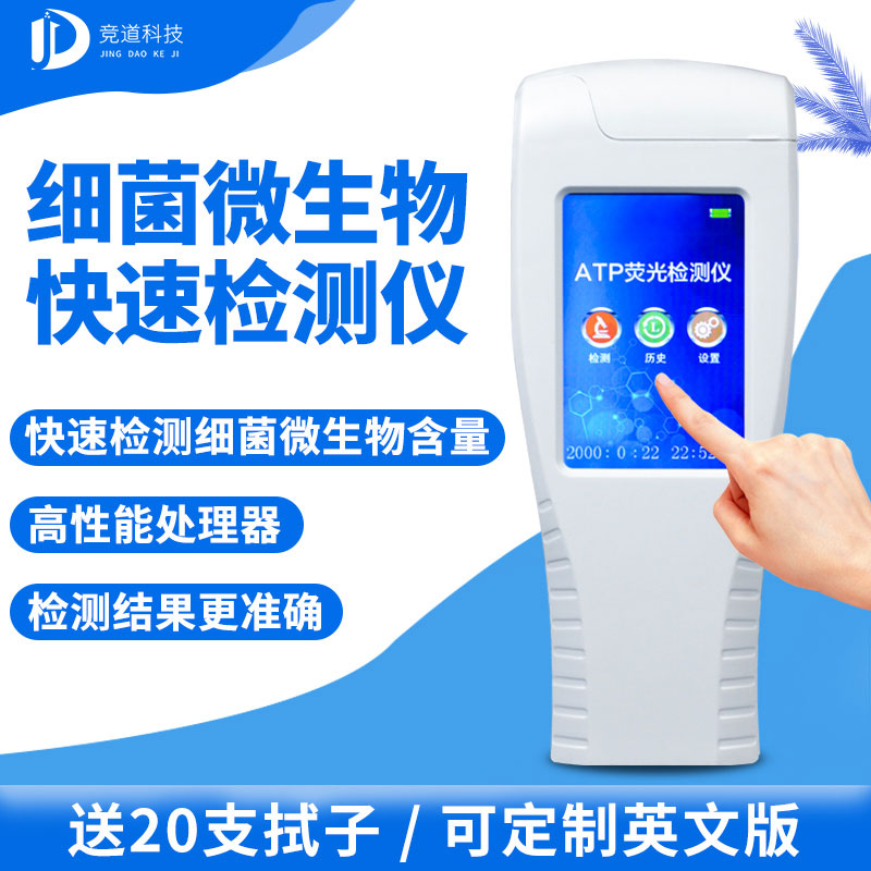 ϸ¾ú¼ì²âÒÇ Ï¸¾ú¼ì²âÒÇ