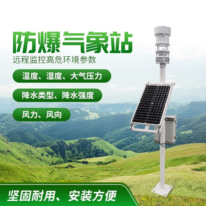 ��������վ����������������������ʱ��