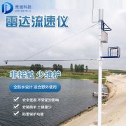 �״�ˮλ��⳧�ң������״�ˮλ�����������