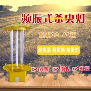 Ƶ��ʽũ��ɱ�����������