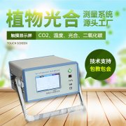 �������òⶨ�ǣ���������Яʽ�������òⶨϵͳ